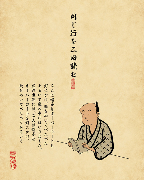 20250611読書2