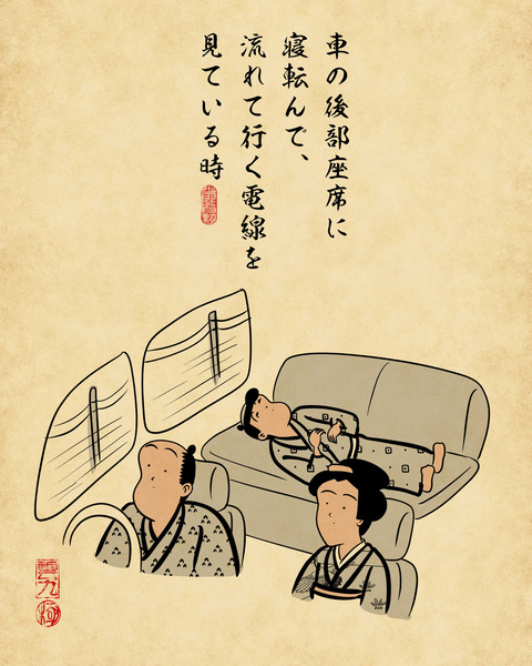 20240319不思議な気持ちになる瞬間2
