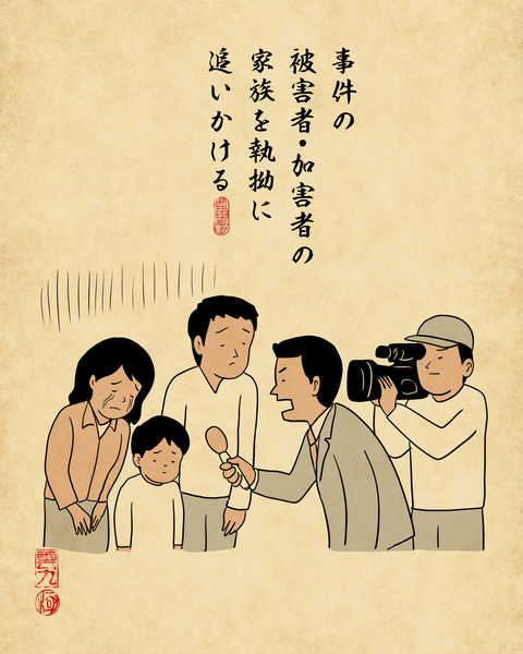 20260518昔のテレビ番組の今思えばコンプラ的にアウトな演出9