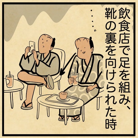 20231108なんか心がざわつく (1)