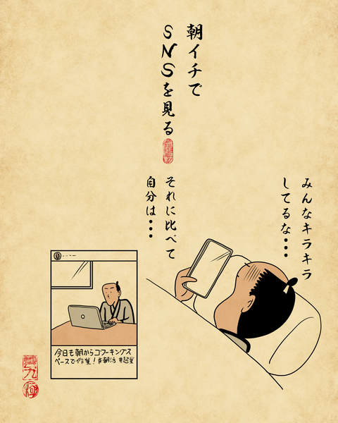 20260413やめてよかった朝の悪い習慣1