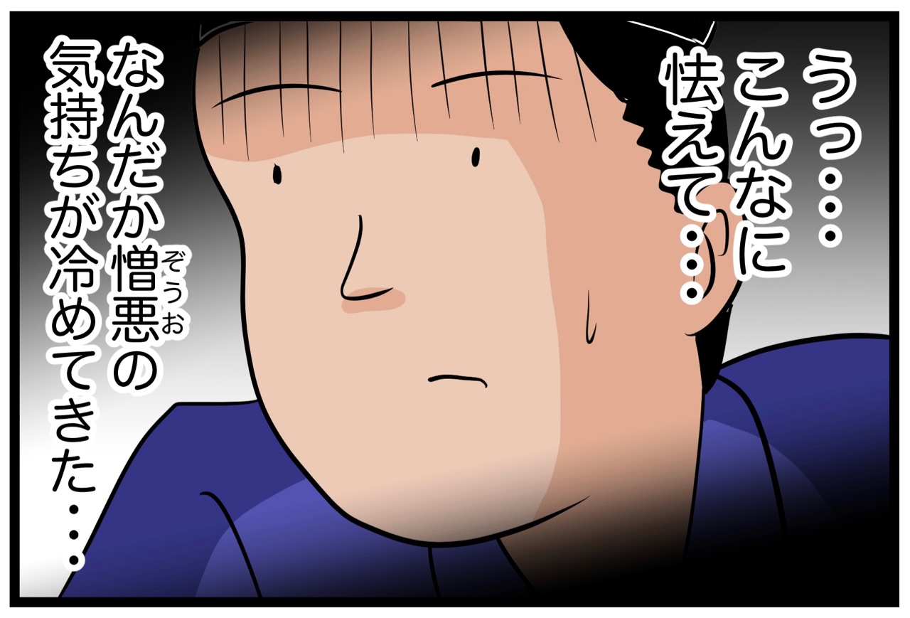 羅生門（らしょうもん）⑥ : 山田全自動のあるある日記 Powered by