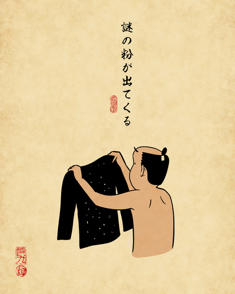 20241027乾燥肌1