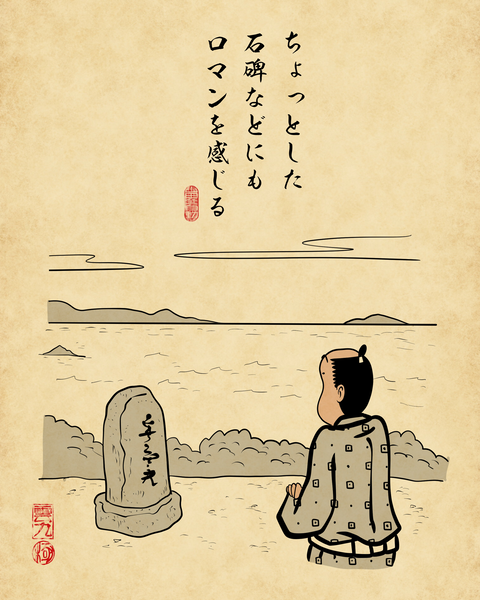 20260419離島大好き3