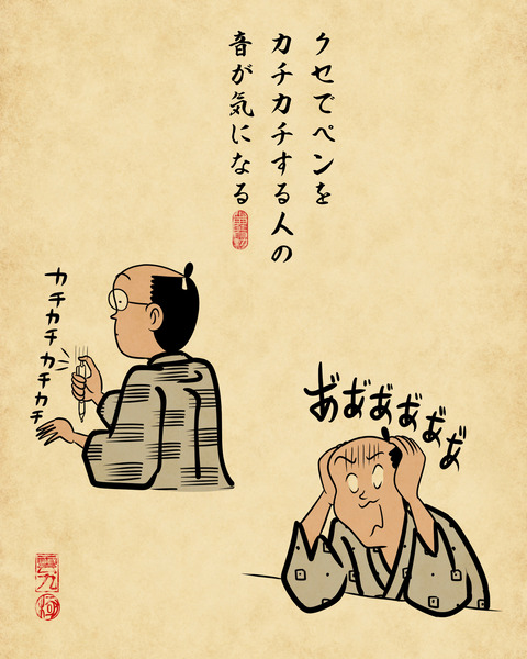 20241222気になる7