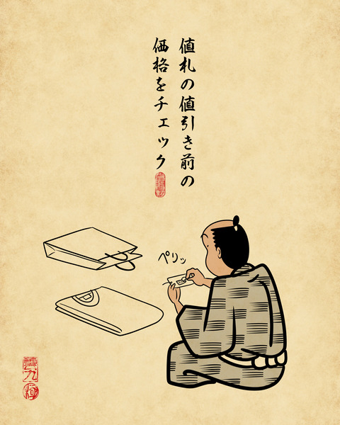 20240818たぶんこれやってるの僕だけじゃないはず4