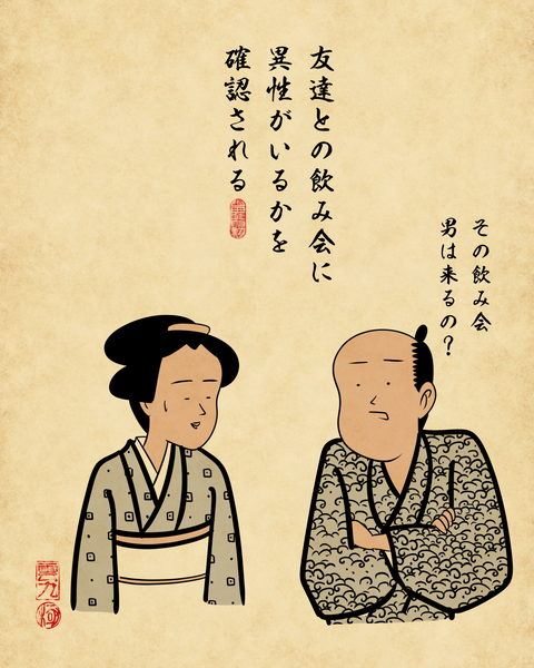 20260210束縛彼氏・束縛彼女5