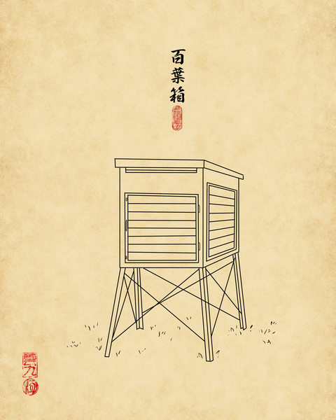 20250820学校に必ずあったもの4