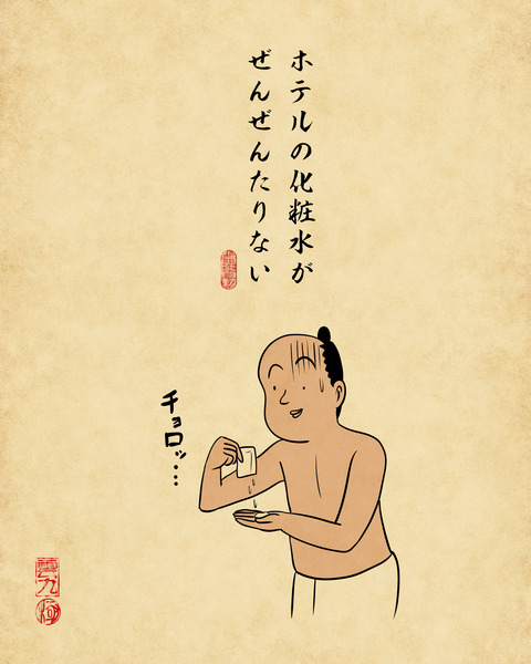 20241027乾燥肌6