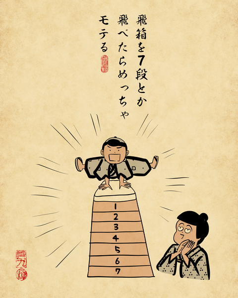 20250410小学生4