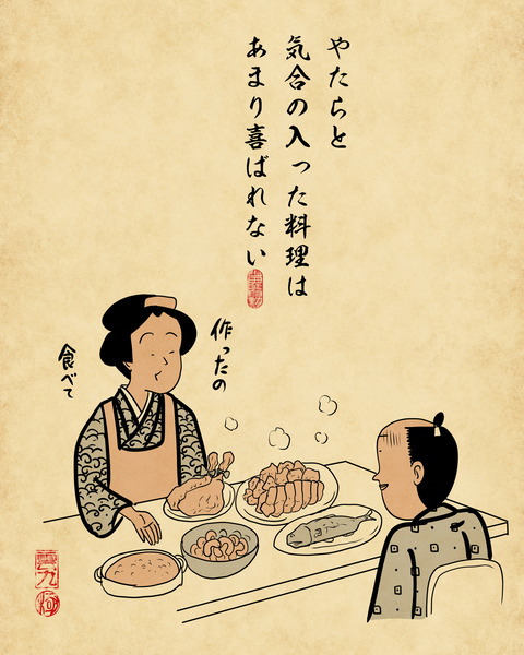 20260513恋人や家族が喜ぶと思ってやるけどあまり喜ばれない事5