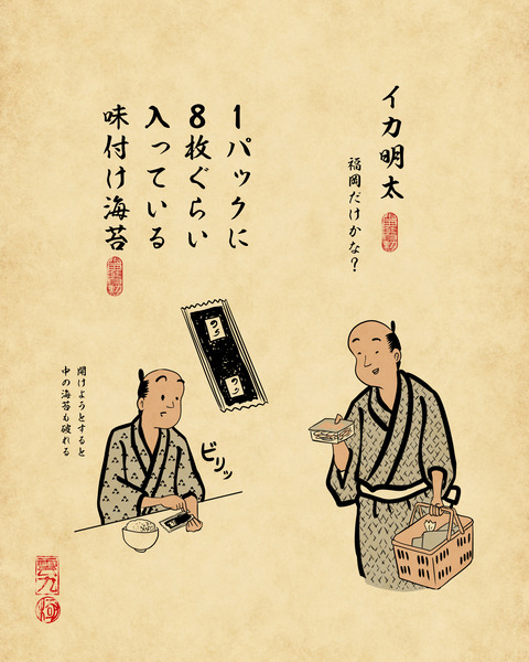 20190806白米4