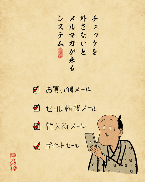 20260412ウザすぎるシステム1