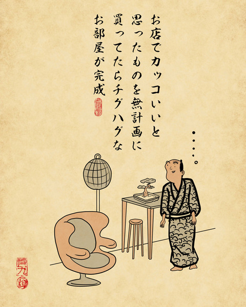 20240316お部屋作り5