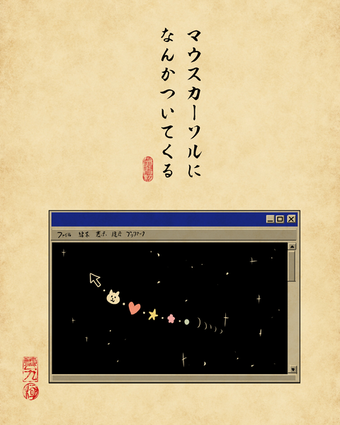 20260517九十年代ホームページ5