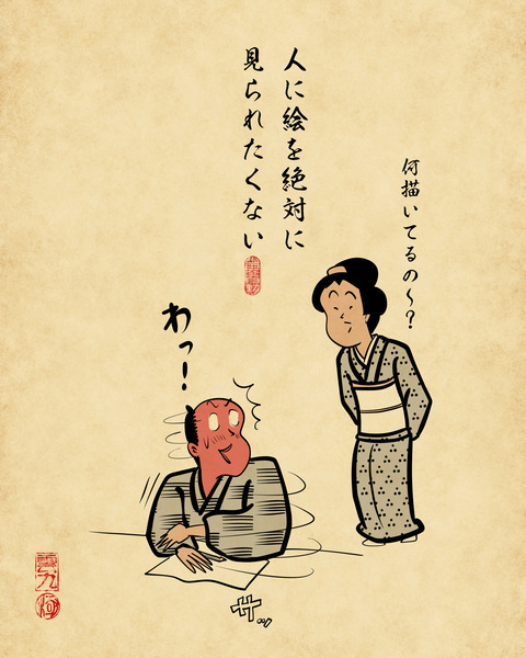 20250213絵が苦手な人7