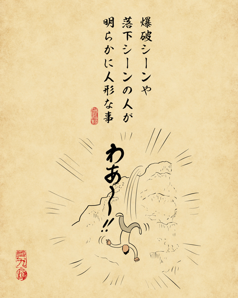 20250716子供ながらに気になっていた事5
