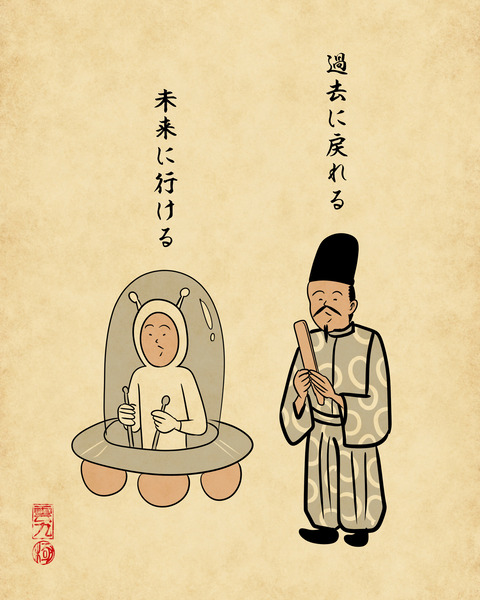 20250131究極の選択3