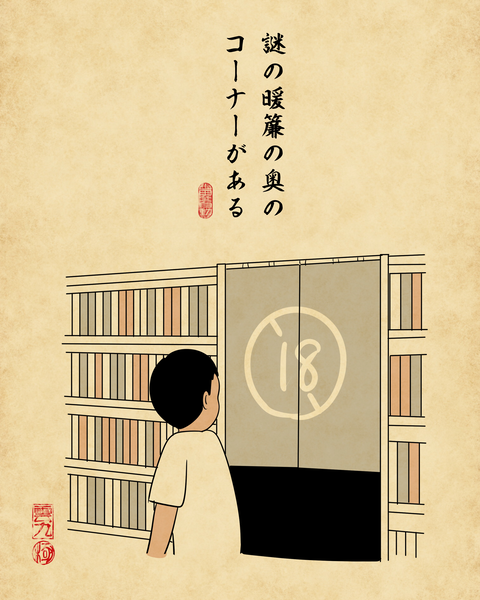 20260529懐かしのレンタルビデオ屋4