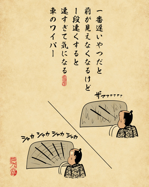 20241224加減難しいもの2