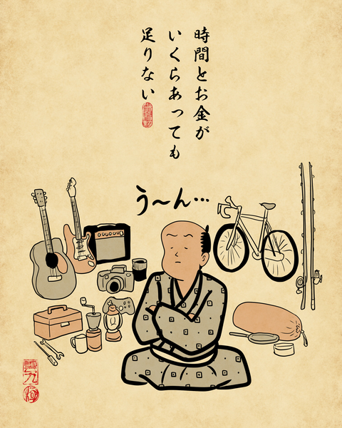 20260511多趣味な人1