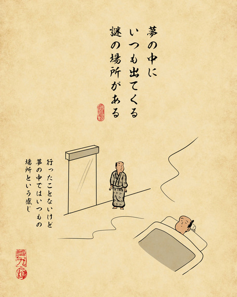 20240406コレって私だけ？5