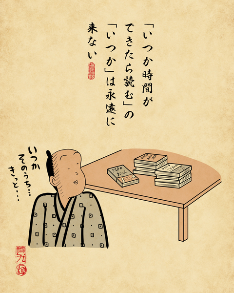 20260514積ん読2