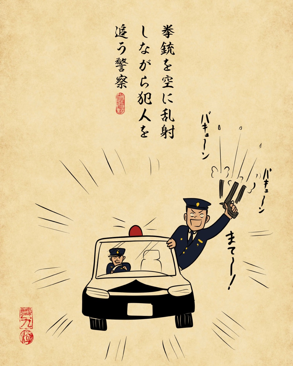漫画ではあるあるだけど現実にはないないあるあるでござる : 山田全自動のあるある日記 Powered by ライブドアブログ