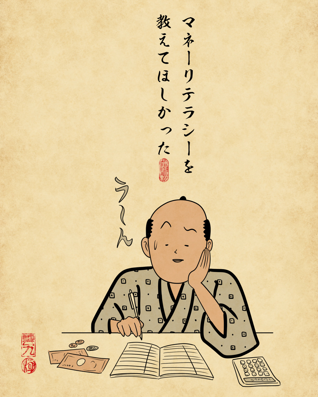 自分にとって学校はなぜ要るのか 自分にとって学校はなぜ要るのか 自分にとって学校はなぜ要るのか