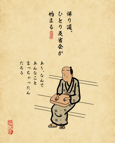 20250611飲み会のあと6
