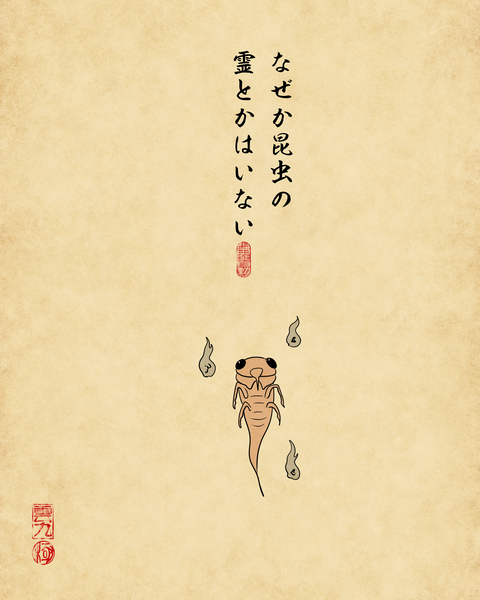 20250815怪談5