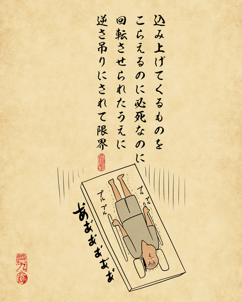 20260202バリウム5