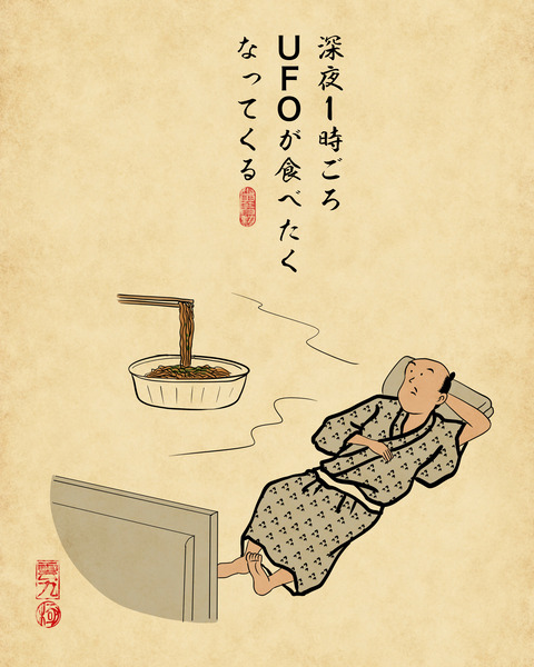 20250707無性に食べたくなるやつ1