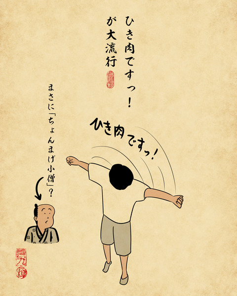 20231231二〇二三年3