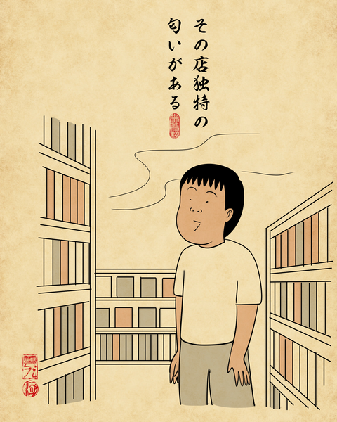 20260529懐かしのレンタルビデオ屋7