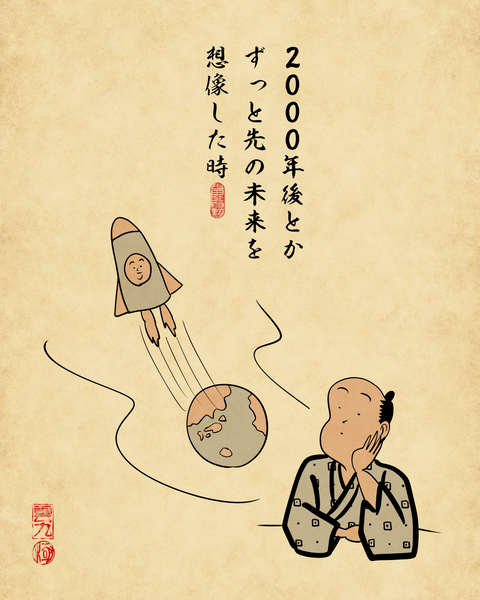 20250720不思議な感覚になる時9