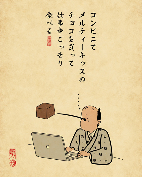 20231222冬の楽しみ4