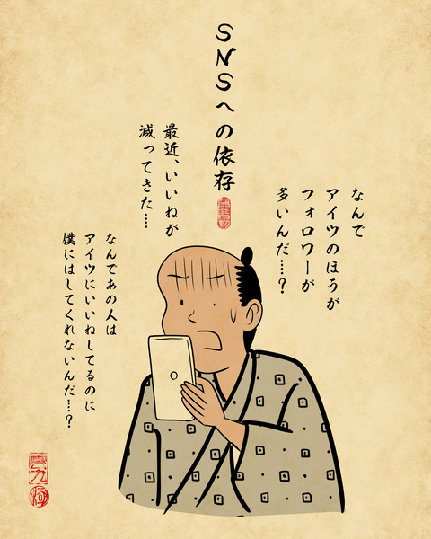 20250110辞めてよかった事2