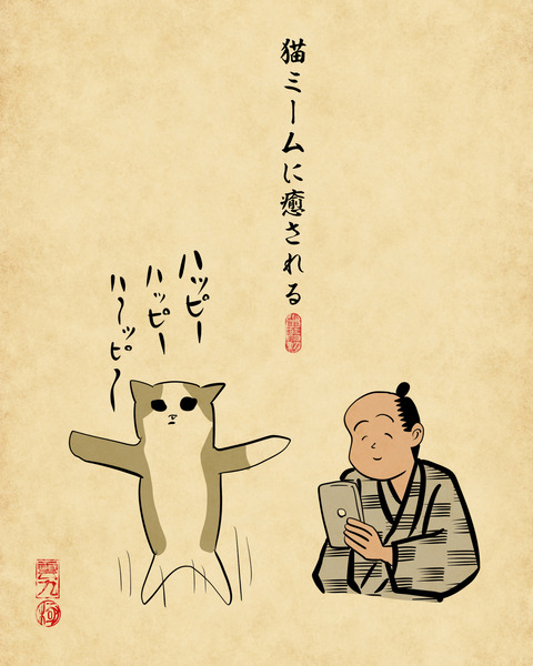 20241229二〇二四年4