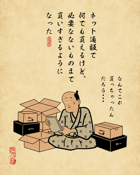 20260512便利になったと思いきや実はストレスになっている8