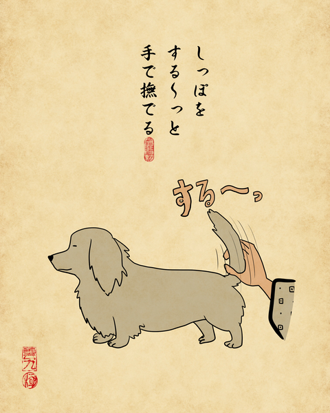 20260517ペットのこの部位が気持ちいい4