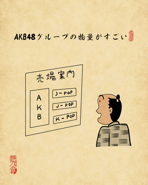 20231226タワーレコード5