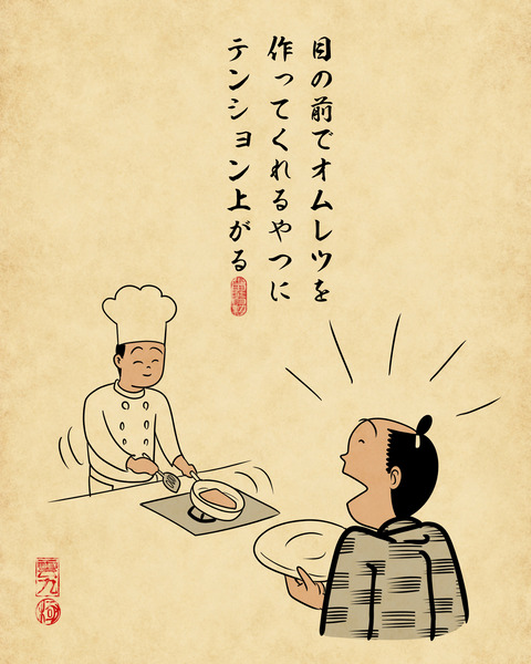20250102ホテルの朝食バイキング4