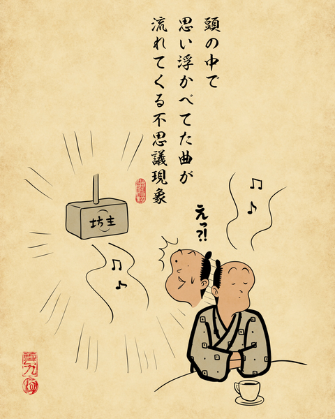 20250703不思議現象2