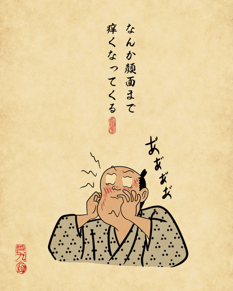 20240604鼻炎持ち8