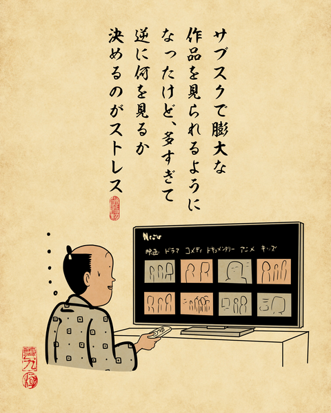 20260512便利になったと思いきや実はストレスになっている4