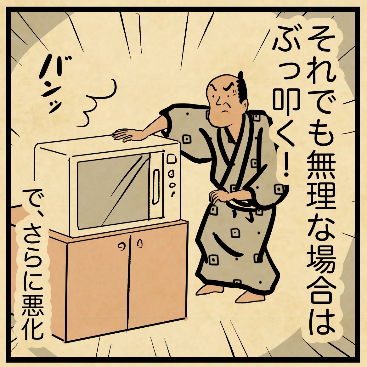当時のメディア報道・掲載写真