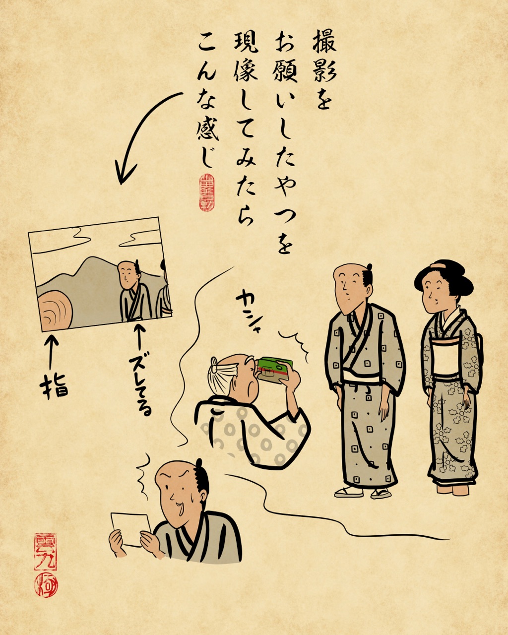 写ルンですあるあるでござる 山田全自動のあるある日記 Powered By ライブドアブログ