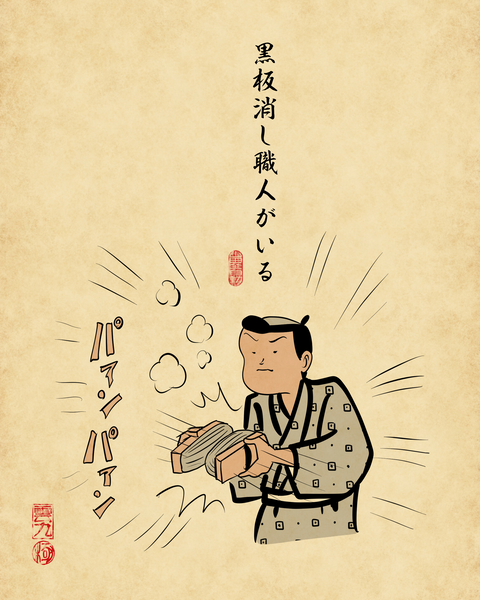 20250410小学生6