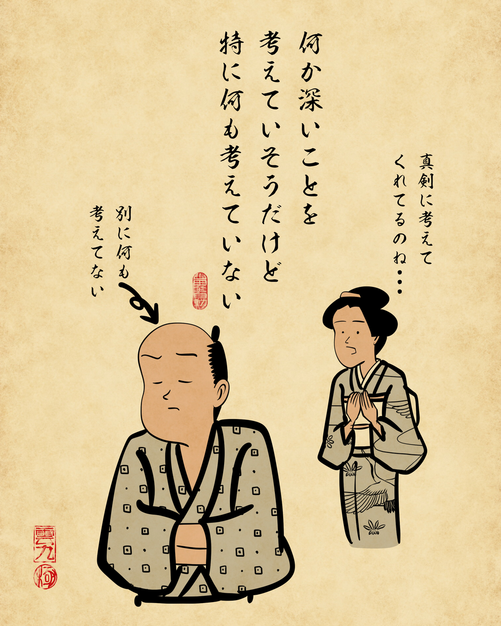 公の場での発言・インタビュー報道記録